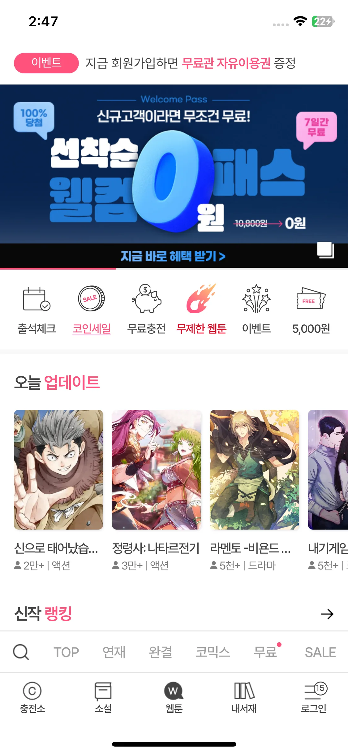 Test Image 1